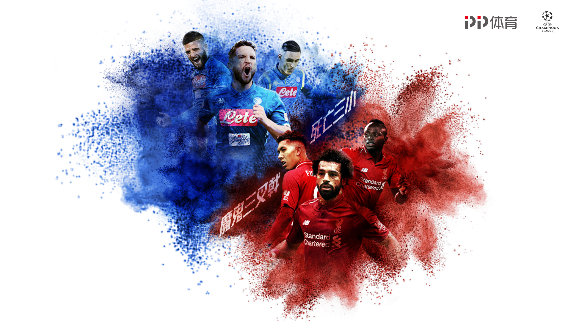 否定前期成 否定前期成